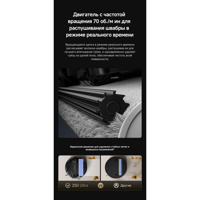 TROUVER Z50 Ultra RLZ92CE черный