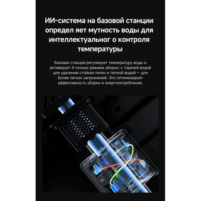 TROUVER Z50 Ultra RLZ92CE черный