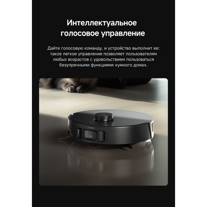 TROUVER Z50 Ultra RLZ92CE черный