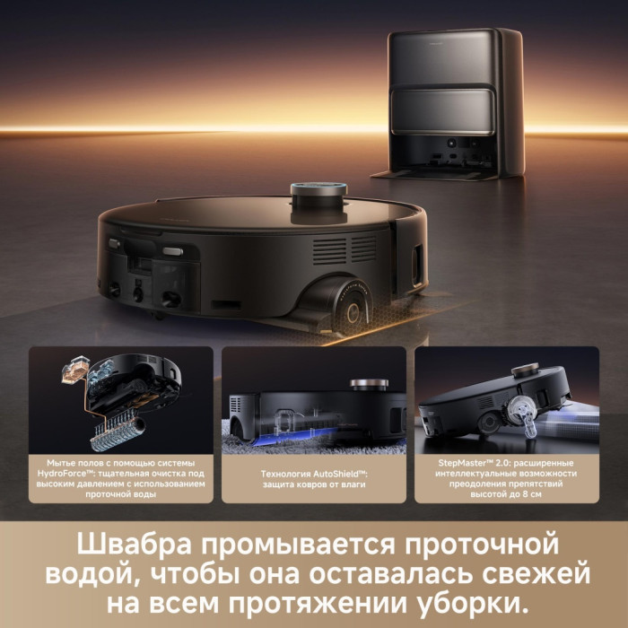 TROUVER Z60 Ultra Roller Complete HMH36A RLZ83CE-1 черный