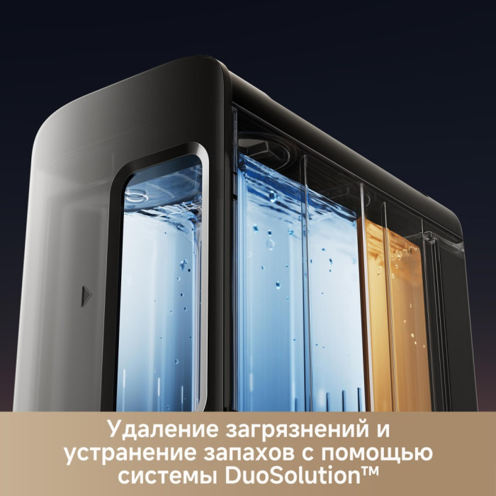 TROUVER Z60 Ultra Roller Complete HMH36A RLZ83CE-1 черный