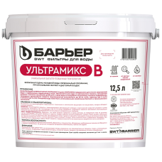 БАРЬЕР сменная засыпка ULTRAMIX B, 12,5 л С211303 10.18 кг