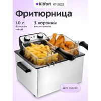 Фритюрница Kitfort КТ-2025