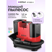 Моющий пылесос Kitfort КТ-5162-1 черно-малиновый