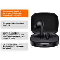 Наушники беспроводные Redmi Buds 6 Night Black