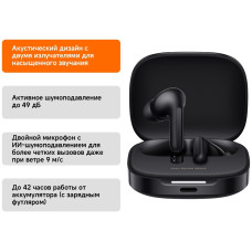 Наушники Xiaomi Redmi Buds 6 черный