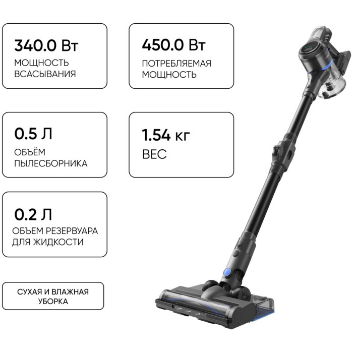 TROUVER J30 черный