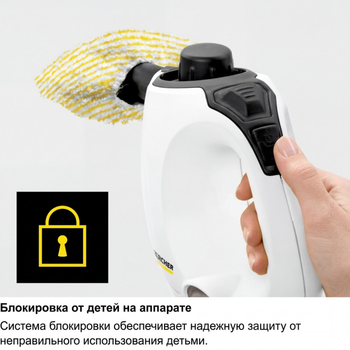 Пароочиститель KARCHER SC 1