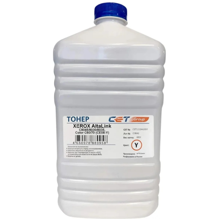 Тонер CET C8045 (CET111042Y-630N)