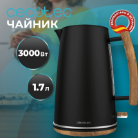 Электрочайник Cecotec 01479 черный