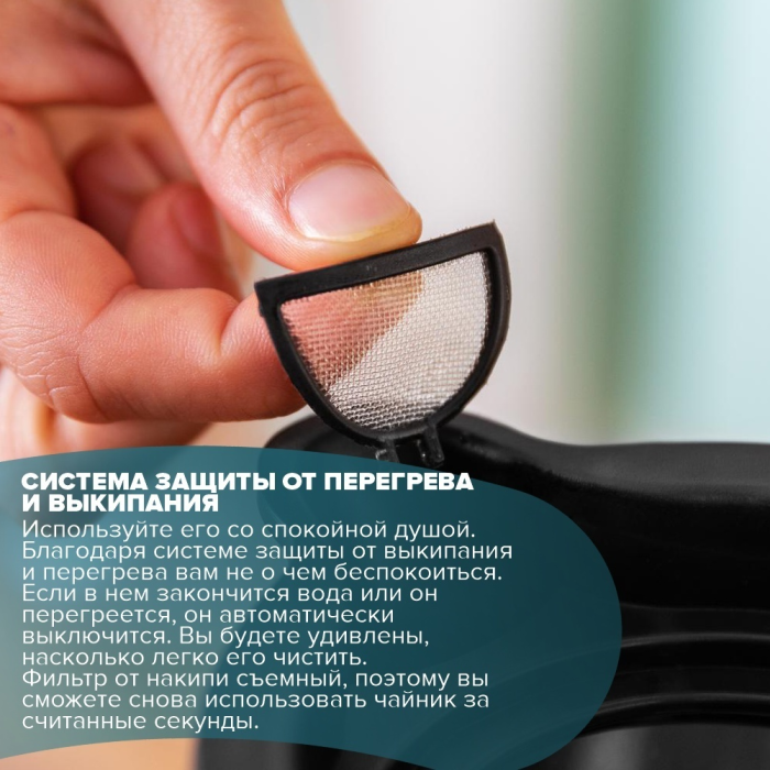 Электрочайник Cecotec 01479 черный