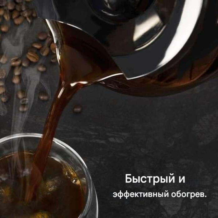 Кофеварка Cecotec 01721 стальной