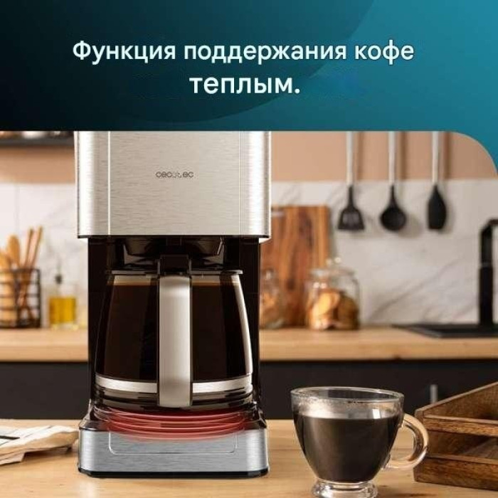 Кофеварка Cecotec 01721 стальной