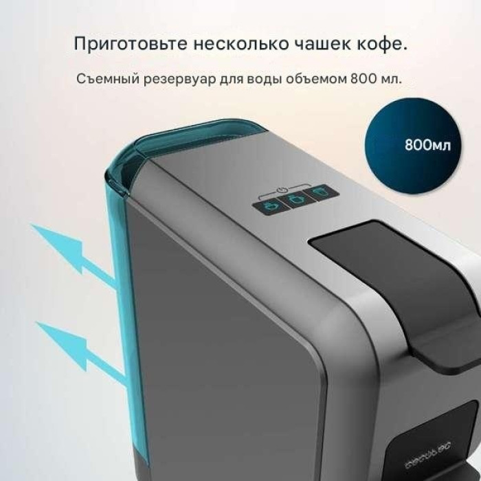 Кофеварка Cecotec 01851 черный