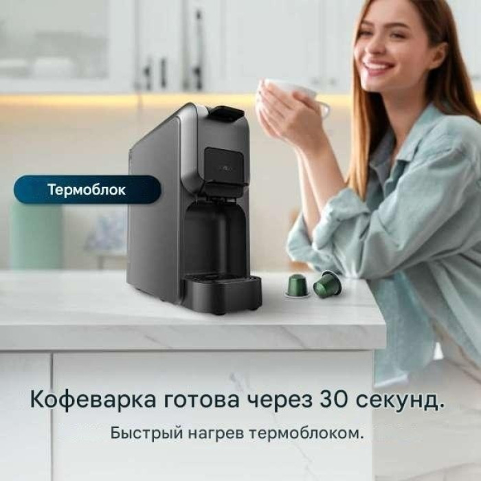 Кофеварка Cecotec 01851 черный