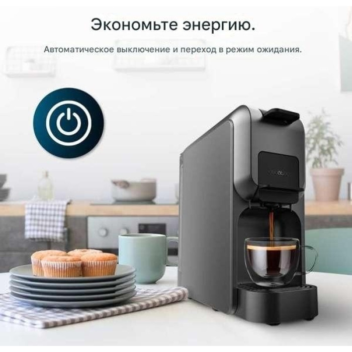 Кофеварка Cecotec 01851 черный