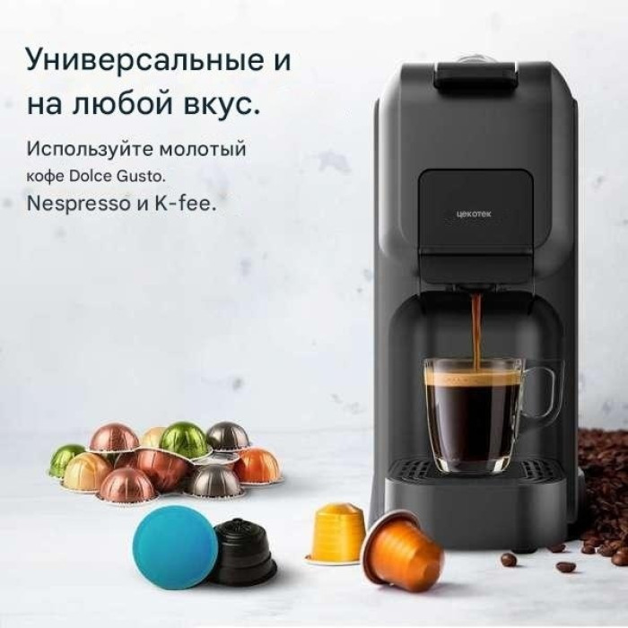 Кофеварка Cecotec 01851 черный