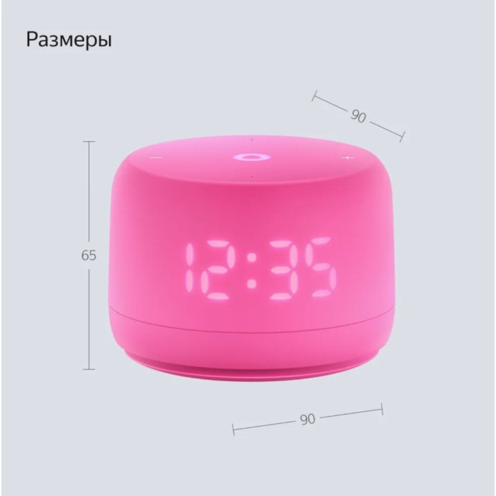 Яндекс Станция Лайт 2 розовый