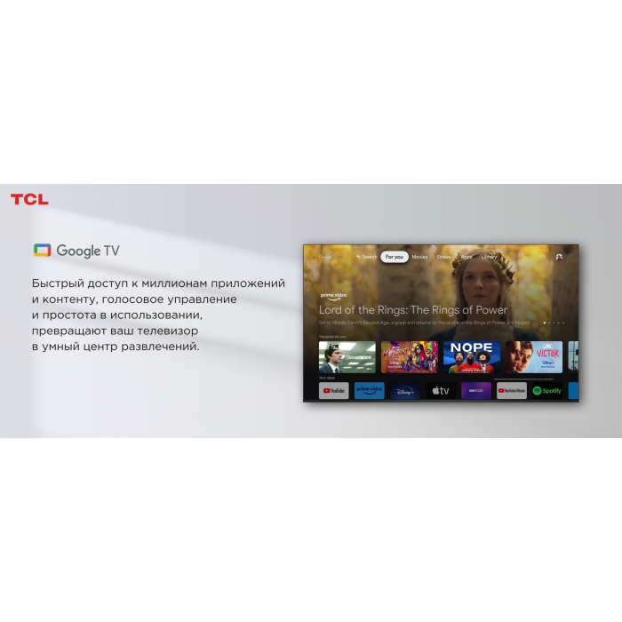 TCL 50V6B 127 см черный