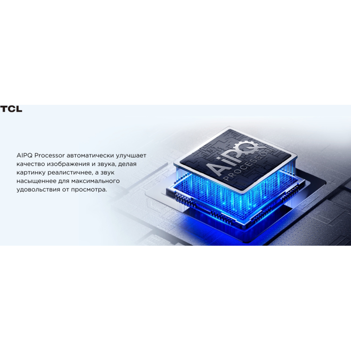 TCL 50V6B 127 см черный