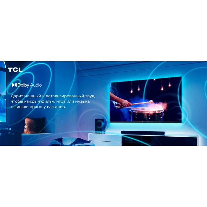 TCL 50V6B 127 см черный
