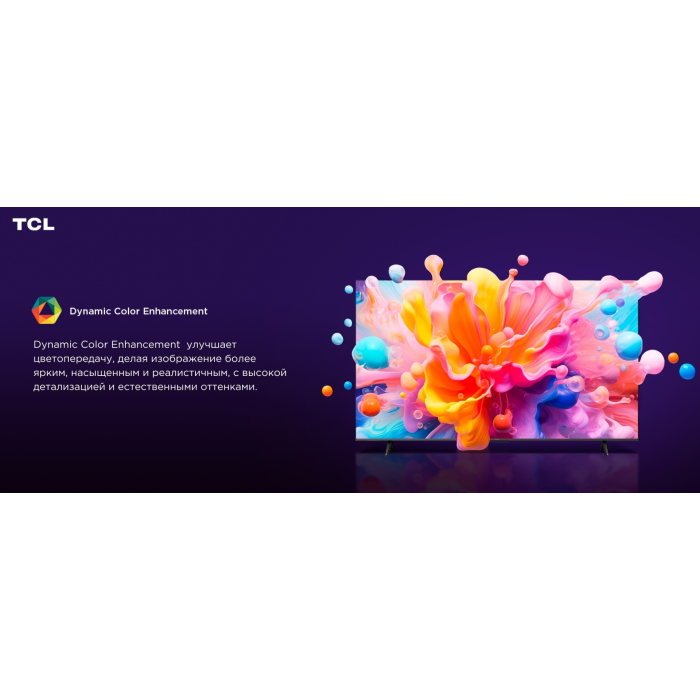 TCL 50V6B 127 см черный