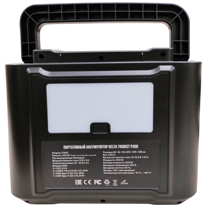 DELTA Tourist P300 80000 мАч оранжевый