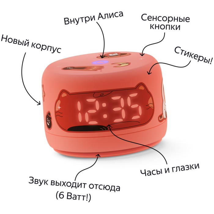 Яндекс Станция Лайт 2 оранжевый