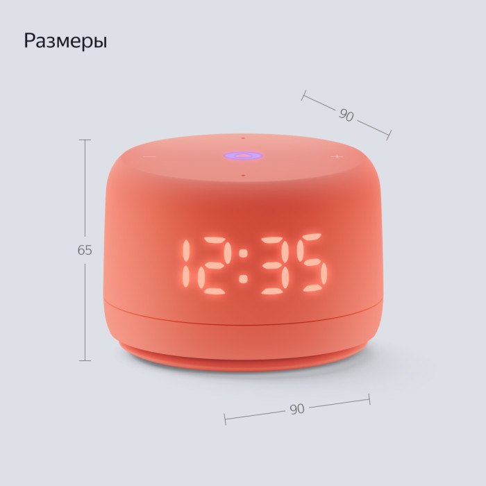 Яндекс Станция Лайт 2 оранжевый