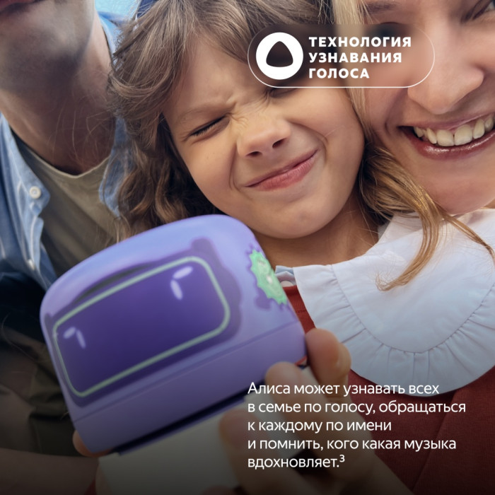 Яндекс Станция Лайт 2 оранжевый