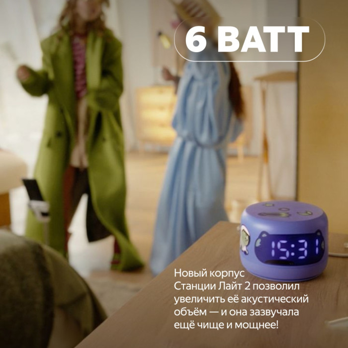 Яндекс Станция Лайт 2 оранжевый