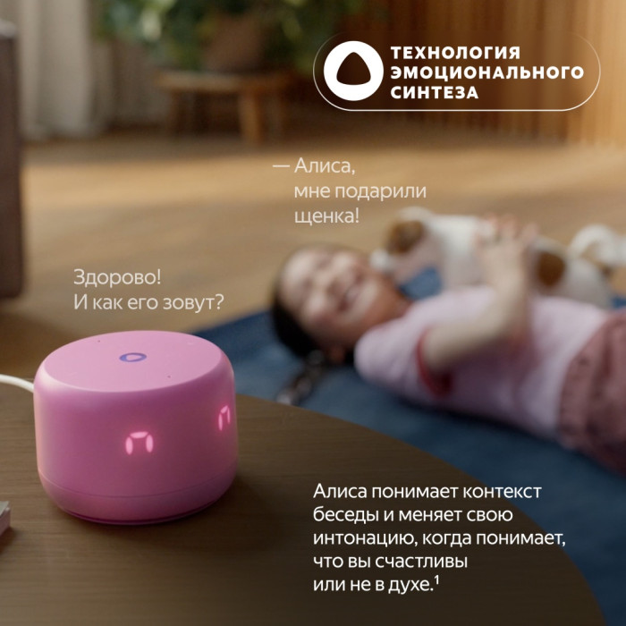 Яндекс Станция Лайт 2 оранжевый