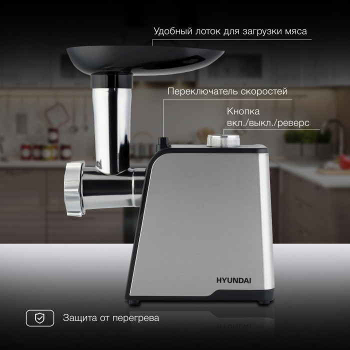 Hyundai HY-MG2214 серый