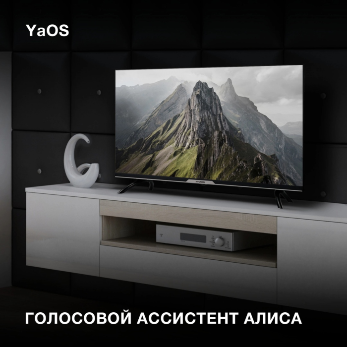 Hyundai H-LED32BS5003 81 см черный