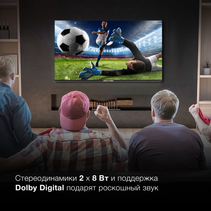 Hyundai H-LED50BU7003 127 см черный