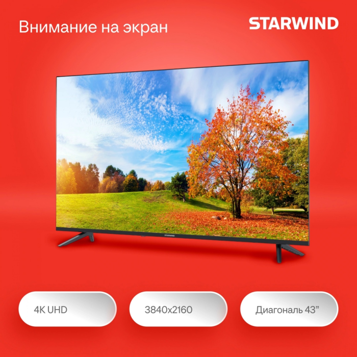 Starwind SW-LED43UG403 109 см черный