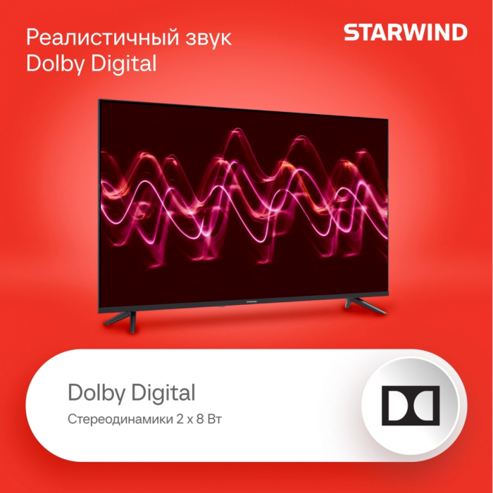 Starwind SW-LED43UG403 109 см черный