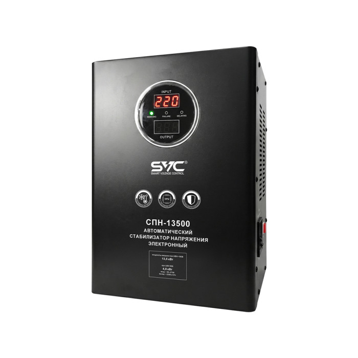 Стабилизатор SVC СПН-13500
