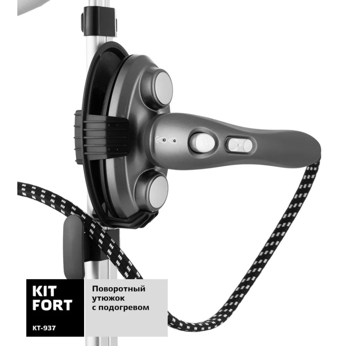 Kitfort KT-937 черный