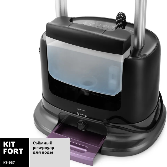 Kitfort KT-937 черный