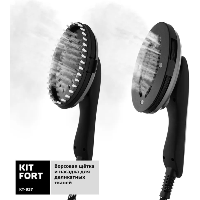 Kitfort KT-937 черный
