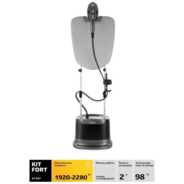 Kitfort KT-937 черный