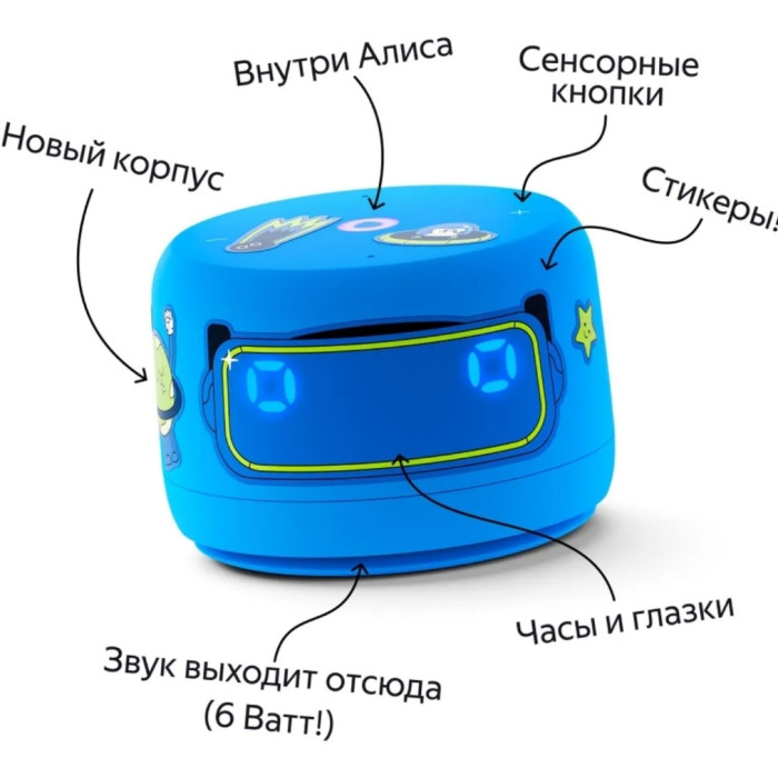 Яндекс Станция Лайт 2 синий