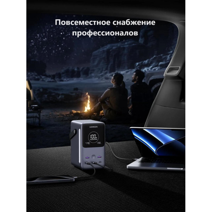 Ugreen 25286 48000 мАч серый