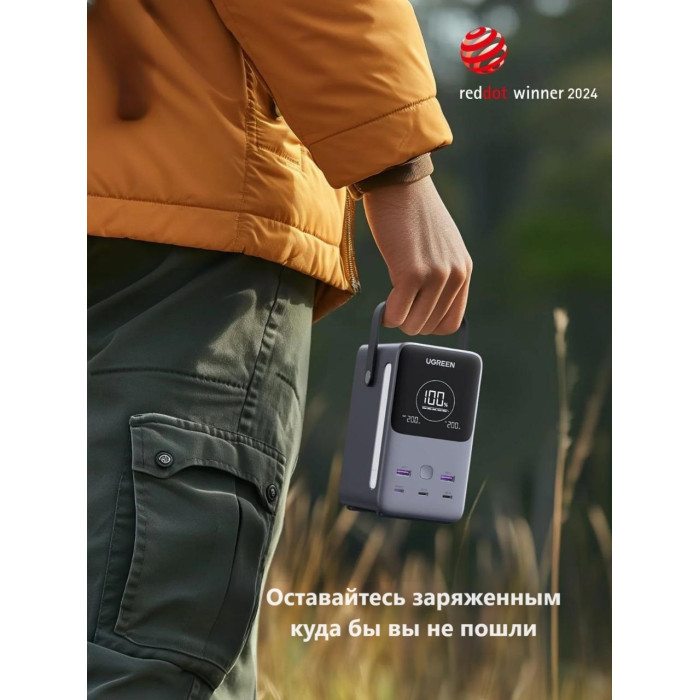 Ugreen 25286 48000 мАч серый