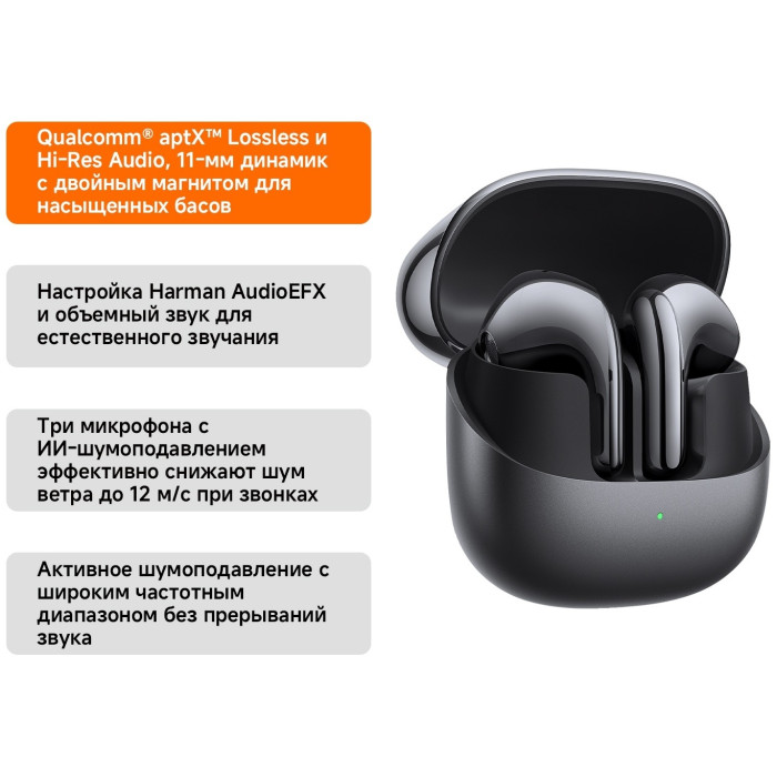 Наушники Xiaomi Buds 5 Graphite Black