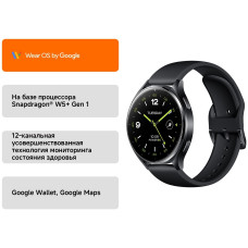 Смарт часы Xiaomi Watch 2 Black Case With Black TPU Strap