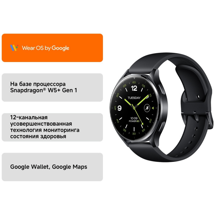 Смарт часы Xiaomi Watch 2 Black Case With Black TPU Strap