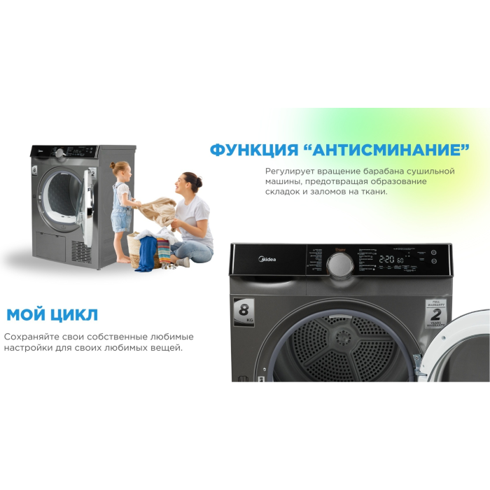 Midea MDK03H80S-C серый