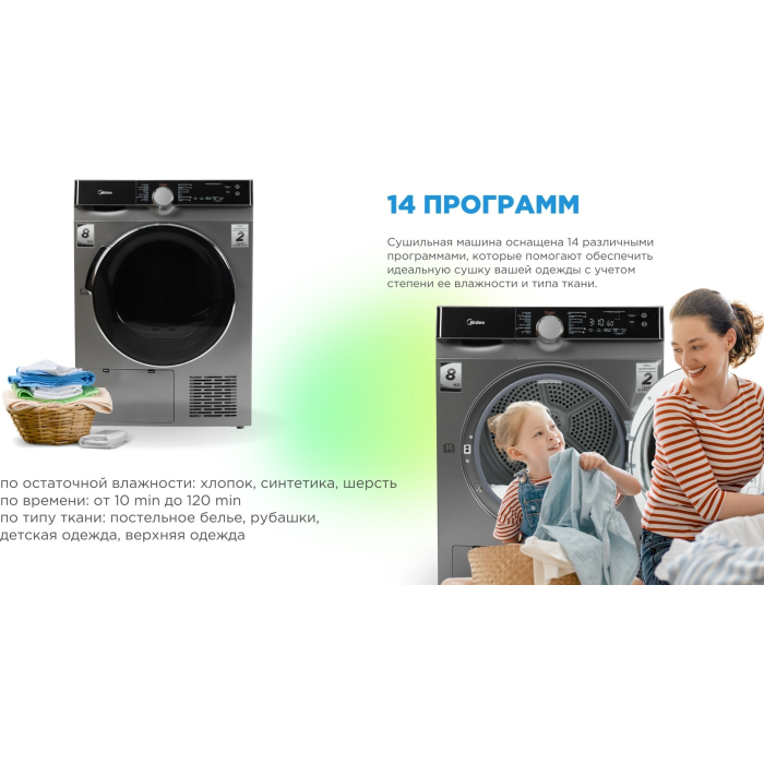 Midea MDK03H80S-C серый